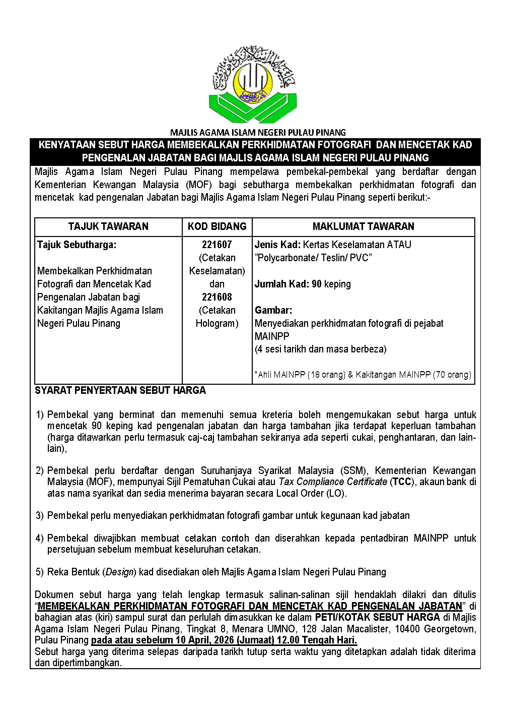 iklan sebut harga pengenalan diri